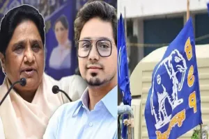 लखनऊ : आकाश आनंद ने मायावती से माफी मांगी-ससुराल वालों को नहीं बनने दूंगा मिशन में बाधा 