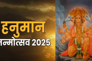 Hanuman Jayanti: पीएम मोदी ने देशवासियों को दी हनुमान जयंती की शुभकामनाएं, शोभायात्रा से पहले जहांगीरपुरी में बढ़ाई गई सुरक्षा 