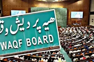 बहकावे में मत आओ, वक्फ कानून को अपनाओ; कानपुर में ऑल इंडिया शिया मुस्लिम समाज के राष्ट्रीय अध्यक्ष ने कहा...