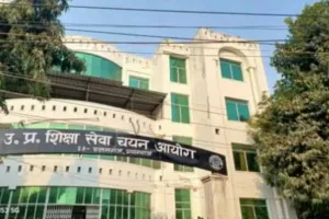 Prayagraj : असिस्टेंट प्रोफेसर परीक्षा की वेबसाइट पर देखें परीक्षा केंद्र