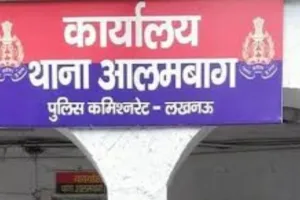 लखनऊ : अतिक्रमण हटाने गई पुलिस से सब्जीमंडी में अभद्रता, एक को शांति भंग में भेजा जेल, कई चिह्नित