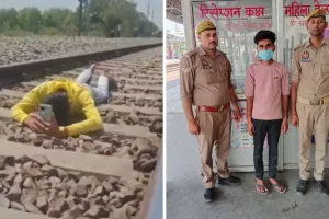 उन्नाव में पटरी पर लेटकर युवक ने बनाई REEL, Social Media में बना चर्चा का विषय, पुलिस ने आरोपी को किया गिरफ्तार
