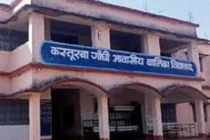 Lucknow News : कस्तूरबा गांधी आवासीय विद्यालय से दो छात्राएं भागीं, तलाश में जुटी पुलिस