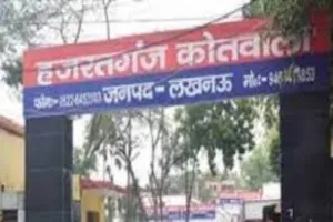 Attempted self-immolation : विधानभवन के पास टैक्सी चालक ने आत्मदाह का किया प्रयास