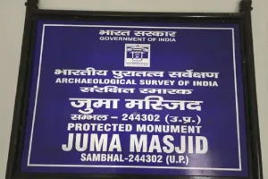 Sambhal News : अब जामा मस्जिद नहीं, जुमा मस्जिद कहलाएगा विवादित स्थल, ASI ने भेजा नया साइनबोर्ड