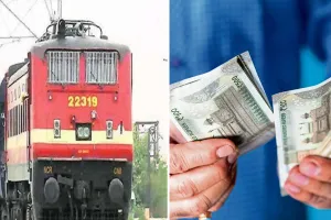 रामपुर: रेलवे में नौकरी दिलाने का झांसा दिया...युवक से हो गई 9.80 लाख की ठगी