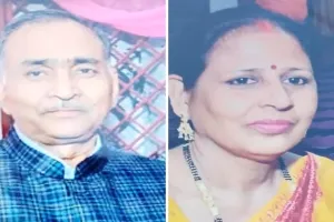 प्रयागराज दोहरा हत्याकांड : नैनी में धारदार हथियार से  एफसीआई दंपती की हत्या