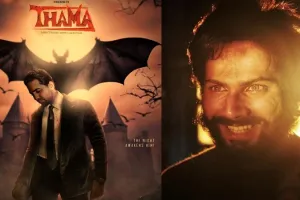 फिल्म 'थामा' में वरुण धवन की एंट्री, करेंगे कैमियो...वैम्पायर बने आयुष्मान खुराना से होगा मुकाबला