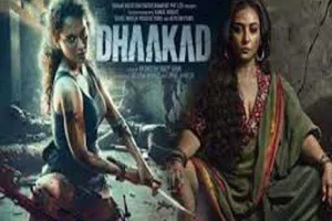 फिल्म धाकड़ सास का फर्स्ट लुक रिलीज, रोमांचक एक्शन से है भरपूर 