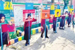 मुरादाबाद : गणित पार्क में बच्चे आसानी से सीखेंगे जोड़ना-घटाना, स्कूल की दीवारों और पेड़ पर अंकित किए जरूरी संदेश 