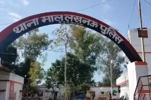 Lucknow News : देवी-देवताओं पर अमर्यादित टिप्पणी पर आक्रोश, हिंदू संगठनों ने कार्रवाई की मांग