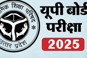 UP Board Result 2025: हाईस्कूल में स्वर्णिम व इंटर में जीविका रहीं कानपुर टॉपर, बगैर कोचिंग पढ़े मेधावियों ने बनाया प्रदेश व जिले में नाम