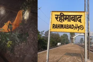 साजिश या शरारत : एक बार फिर राजधानी में ट्रेन पलटाने की कोशिश, Loco Pilot की सूझबूझ से टला बड़ा हादसा