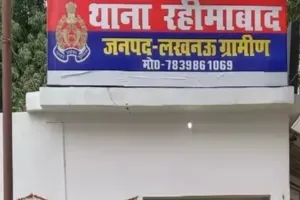 गजब हाल : एसटी-एससी एक्ट के मामले स्थानांतरित अफसर और इंस्पेक्टर को बनाया जांच अधिकारी