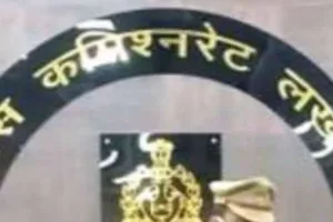 लखनऊ :  कमिश्नरेट के चार सर्किल का बदला जोन : पुर्नगठन में दो थानों के सर्किल इधर-उधर किए गये