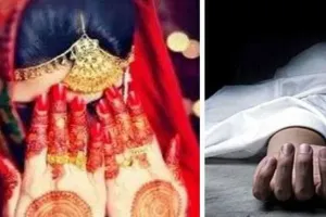 Auraiya: बेटी की डोली ससुराल पहुंचने से पहले ही उठी मां की अर्थी; लाडली की विदाई के दौरान बिगड़ी तबीयत, खुशियां मातम में बदलीं