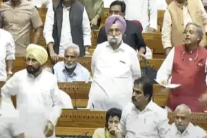 Waqf Amendment Bill: वक्फ संशोधन विधेयक लोकसभा में पास, विपक्ष ने जमकर किया हंगामा