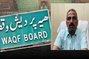 बाराबंकी : वसीम राईन बोले, वक्फ संपत्ति कब्जाने वालों का नाम सार्वजनिक करें सरकार