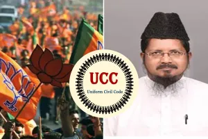 Bareilly: भाजपा ने फिर दिलाई UCC की याद...शहाबुद्दीन बोले शरियत में दखल मंजूर नहीं