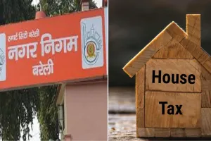 बरेली में हाउस टैक्स वसूली में बढ़ोतरी, लेकिन लक्ष्य पूरा करने में आई दिक्कतें