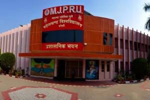 बरेली: 8 अप्रैल से भरे जाएंगे स्नातक सम सेमेस्टर परीक्षा के ऑनलाइन फार्म, जानिए अंतिम तिथि