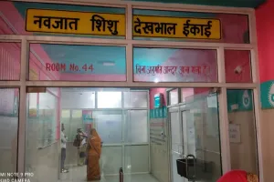 बरेली: जन्म के तुरंत बाद नहीं रोने पर नवजातों की मौत, बर्थ एस्फिक्सिया बना कारण