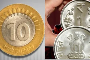 पीलीभीत: एक रुपये का छोटा सिक्का, दस रुपये का बिना आर वाला सिक्का न लेना दंडनीय अपराध