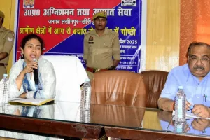 लखीमपुर-खीरी: हीट वेव को लेकर प्रशासन अलर्ट, अग्नि सुरक्षा पर किया मंथन 