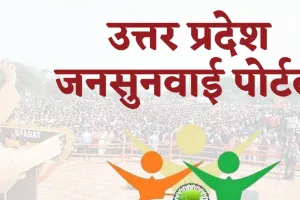 बरेली की सीएम डैशबोर्ड रैंकिंग में गिरावट, 21 विभागों की लापरवाही उजागर