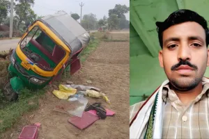 कासगंज: तेज रफ्तार ऑटो अनियंत्रित होकर पलटा, चालक की दबकर मौत