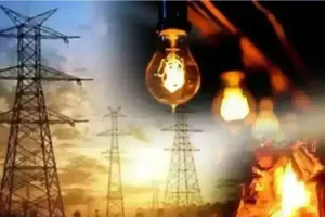 बरेली: बिजली लोड बढ़वाने के लिए नया ऑनलाइन सिस्टम, अब घर बैठे होगा काम