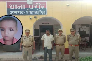 शाहजहांपुर: ऋतिक ने गलत काम से किया मना तो मार डाला...पुलिस को उलझाने के लिए बुना ये जाल !