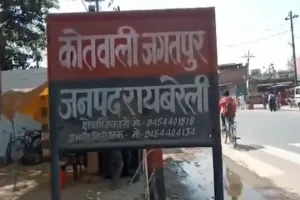 रायबरेलीः पुलिसकर्मी की गाली गलौज करते हुए ऑडियो रिकॉर्डिंग हुई वायरल, मचा हड़कंप