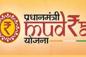 मुद्रा लोन से स्वावलंबी बन रहे युवा, बैंकों दे रहा तीन तरह का लोन, जानें कैंसे उठाए लाभ