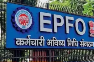 नौकरी बदलने से पहले PF से जुड़ी इन बातों का जरूर रखें ध्यान, नहीं तो हो जाएगी बड़ी मुसीबत