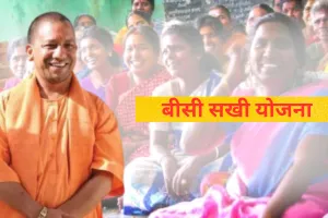 बीसी सखी योजना से गांवों में आसान हुई बैंकिंग, 50 हजार से अधिक महिलाओं को किया गया प्रशिक्षित, मिलेगा रोजगार 