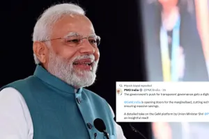 GEM से खत्म हुई लालफीताशाही, PM मोदी बोले-हाशिए पर पड़े लोगों के लिए खोले दरवाजे