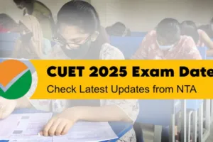 CUET-UG परीक्षा हुई स्थगित!, जानें अब कब होगा एग्जाम