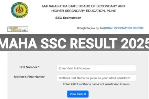 Maharashtra Board Result 2025: कक्षा 10 में 94.10 प्रतिशत विद्यार्थी उत्तीर्ण, लड़कियों ने मारी बाजी