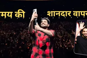 'India's Got Latent Controversy' के बाद समय रैना का कमबैक, टूर अनाउंस कर कहा-  'जिंदगी ने लिया सबसे बड़ा इम्तिहान'