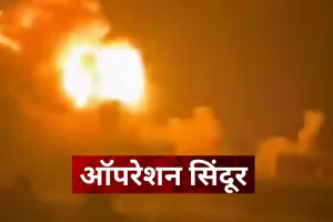 Operation Sindoor LIVE: 100 KM अंदर घुसकर लिया बदला.... भारत की तीनों सेनाओं ने मिलकर दिया पहलगाम आतंकी हमले का जवाब