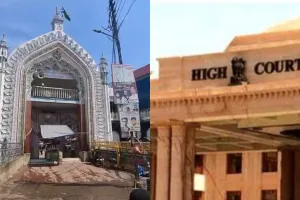 सैयद गाजी की दरगाह पर उर्स मामले में हाईकोर्ट से नहीं मिली राहत, 19 मई को होगी सुनवाई