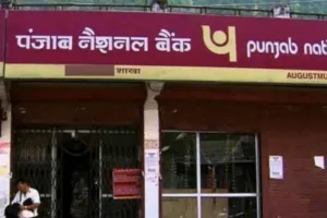 PNB के बिजनेस कॉरेस्पोंडेंट रिश्वत लेते गिरफ्तार, CBI के लखनऊ कार्यालय में रिपोर्ट दर्ज, जानें पूरा मामला 