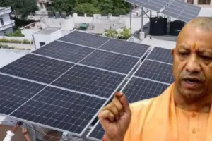 पावर प्लांट की तर्ज पर स्थापित होंगे सोलर पार्क, सौर ऊर्जा से जगमगाएगा यूपी, जानें कहां बाटे जाएंगे निःशुल्क पैनल