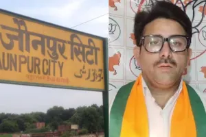 जौनपुर का भी बदल जाएगा नाम? इस मुस्लिम नेता ने सीएम योगी को लिखा पत्र, कहा- माता रेणुका के नाम...