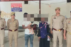 बदायूं : नहीं मिला रोजगार तो पत्नी, बच्चे संग आत्महत्या करने पहुंचा युवक