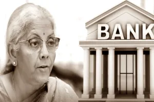 ‘One State-One RRB’ योजना आज से लागू , जानिए क्या है योजना, ग्रामीण बैंकों पर इसका क्या पड़ेगा असर?