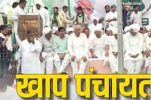 मुजफ्फरनगर में ‘ऑपरेशन सिंदूर’ के बाद के घटनाक्रम पर शनिवार को होगी खाप पंचायत