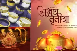 Akshaya Tritiya: अक्षय तृतीया पर शगुन की खरीदारी तक सिमटा सर्राफा बाजार, कपड़ा कारोबार में दिखी तेजी