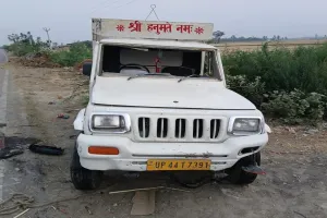 सुलतानपुर: बेकाबू पिकअप पलटी, बाइक सवार की टकराने से मौत, परिजनो में मचा कोहराम 